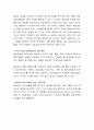 e-비지니스와 전자상거래의 공통점과 차이점을 토의하시오 3페이지