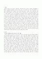 2018년까지 우리나라 금리는 계속해서 내렸는데 이러한 상황이 지속되어 금리가 마이너스까지 된다면 우리나라 사회복지정책은 어떻게 대응되어야 할 것인지 서술하시오 2페이지