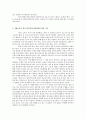 [거리의 색다른 즐거움 속으로 거리극]-해외초청극 두다파이바컴퍼니(네덜란드)의 레전드 브레이크 2페이지