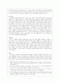 [교회사] 청교도 운동 정의 역사적 배경 청교도 운동 분류 사상 2페이지