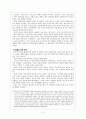 [교회사] 청교도 운동 정의 역사적 배경 청교도 운동 분류 사상 5페이지