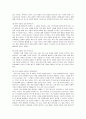 도덕이론의 사례 및 적용 5페이지