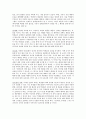 [도덕교육론]현대사회에 없어서는 안 될 필수적인 존재 나딩스의 배려 윤리-이기주의와 개인주의의 해결책 15페이지