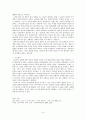 [국가와 윤리]정치 권위에 대한 시민 불복종의 정당화 근거와 정당화 필요성의 근거 8페이지