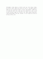 [독작 개인 감상문] 낯설지만 낯설지 않은 -박민규 소설 카스테라을 읽고- 2페이지