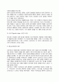 프로이드의 정신분석이론(주요개념 심리성적 발달단계 프로이드의 성격발달단계이론 프로이드이론의 평가) 11페이지