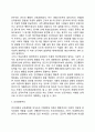 반두라의 생애 행동주의적 접근 반두라의 사회학습이론(관찰학습) 7페이지