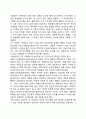 반두라의 생애 행동주의적 접근 반두라의 사회학습이론(관찰학습) 14페이지