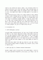 반두라의 생애 행동주의적 접근 반두라의 사회학습이론(관찰학습) 15페이지
