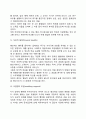 반두라의 생애 행동주의적 접근 반두라의 사회학습이론(관찰학습) 16페이지