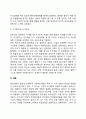 반두라의 생애 행동주의적 접근 반두라의 사회학습이론(관찰학습) 17페이지