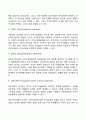 [리더십이론] 리더십 행동이론 상황이론 특성이론 현대적 리더십 12페이지