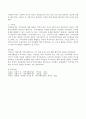 바람직한 지역사회복지로 가기 위한 중요요소는 무엇인지에 관해 논하시오 4페이지