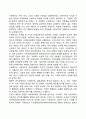 사회복지실천의 중심개념인 환경속의 인간에 대하여 인간행동과 사회환경의 중요성에 대하여 논하세요 4페이지