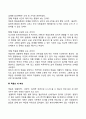 Kubler-Ross가 말한 노인죽음에 대한 적응단계를 5단계로 제시하고 죽음에 대한 반응양상을 제시해 보세요 3페이지