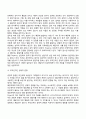 [인본주의이론] 매슬로우의 욕구위계이론(욕구단계이론) 로저스의 인간중심치료이론 13페이지