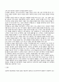 [인본주의이론] 매슬로우의 욕구위계이론(욕구단계이론) 로저스의 인간중심치료이론 15페이지