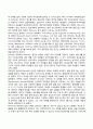 [인본주의이론] 매슬로우의 욕구위계이론(욕구단계이론) 로저스의 인간중심치료이론 19페이지