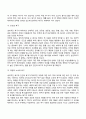 [인본주의이론] 매슬로우의 욕구위계이론(욕구단계이론) 로저스의 인간중심치료이론 21페이지