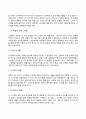 인지이론 행동주의이론 인본주의이론 비교 14페이지