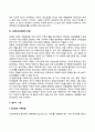 인지이론 행동주의이론 인본주의이론 비교 18페이지