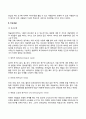 인지이론 행동주의이론 인본주의이론 비교 23페이지