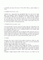 인지이론 행동주의이론 인본주의이론 비교 24페이지