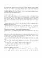 인지이론 행동주의이론 인본주의이론 비교 27페이지