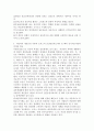 임상적 개입방법으로서의 심리치료 이론들 중 이론 3개를 선택하여 인간관에 대해 서로 비교분석하여 진술하세요 4페이지