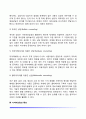 사이버상담의 개념과 유형 사이버상담(인터넷상담)의 특성과 장점 우리나라와 외국의 사이버상담(온라인상담) 5페이지