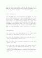 [ 기업이 비영리법인 운영하며 기부 등을 통해 사회공헌활동에 참여하는 이유와 목적이 무엇이라 생각하는지 개인의 생각을 기술하시오 ] 4페이지