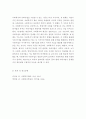 [ 사회복지와 사회사업의 개념을 비교분석하고 본인의 생각을 정리하시오 ] 4페이지