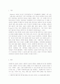 사회복지실천기술론 - 사회복지의 전문적 책임을 다하기 위한 기본요소를 설명하고 사회복지실천의 가치와 연계하여 논리적으로 전개하시기 바랍니다 2페이지