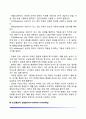 상담이론(정신분석적 상담이론 인간중심적 상담이론 행동주의적 상담이론 현실주의적 상담이론 특성중심적 상담 합리적-정서적 상담이론 인지상담이론) 9페이지