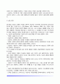상담이론(정신분석적 상담이론 인간중심적 상담이론 행동주의적 상담이론 현실주의적 상담이론 특성중심적 상담 합리적-정서적 상담이론 인지상담이론) 11페이지