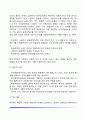 상담이론(정신분석적 상담이론 인간중심적 상담이론 행동주의적 상담이론 현실주의적 상담이론 특성중심적 상담 합리적-정서적 상담이론 인지상담이론) 18페이지