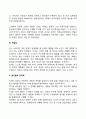 리더의 자질 4페이지