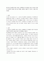 청소년기 학교폭력 관련 드라마 다큐멘터리 등 방송을 시청 후 미디어 속에서 학교폭력 문제의 원인 및 문제점 대안을 기술한 후 자신의 느낌을 적어보세요 2페이지