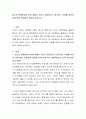 청소년 문화환경의 변화 중에서 자신이 중요하다고 생각하는 주제를 정하여 이에 따른 문제점과 대안을 논하시오 2페이지