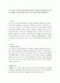 우리 사회의 가장 큰 정신건강 장애의 문제는 무엇이며 이를 해결하고 극복하기 위해서는 어떠한 방법이 있는지 자신의 생각을 함께 정리해보시오 2페이지