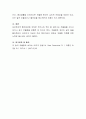 우리 사회의 가장 큰 정신건강 장애의 문제는 무엇이며 이를 해결하고 극복하기 위해서는 어떠한 방법이 있는지 자신의 생각을 함께 정리해보시오 5페이지