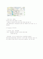 카페 창업계획서- 미술갤러리 컨셉 커피전문점 창업 사업계획서 7페이지