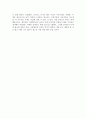[사회학개론]『사회학에의 초대』를 읽고 2페이지