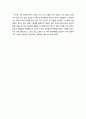 [사회학개론]창가학회와 재일한국인을 읽고 4페이지