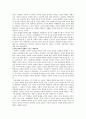 [레포트] 정의의 역사 written by D Johnston 2페이지
