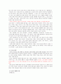 [서평] 기도의 가능성(The Possibilities of Prayer) 2페이지