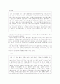 (레포트) 나딩스 배려윤리의 실제사례 적용 및 교수·학습 방법 4페이지