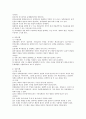 사회복지정책 과정과 관련된 주요 모델들을 정리하고 각 모델별 장단점을 논하시오 3페이지