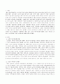 노년기 부부가족의 변화와 노년기 가족의 스트레스 노인가족의 부양 스트레스에 대해 서술하시오 2페이지