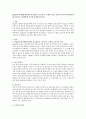 Piaget의 인지발달이론에서 감각운동기 전조작기 구체적 조작기 형식적 조작기의 특징에 대해 서술하고 인지발달의 중요성에 대해 논하시오 1페이지